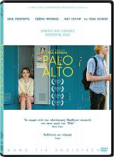 palo alto dvd photo