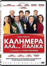 kalimeraala italika dvd photo