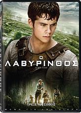 o labyrinthos dvd photo