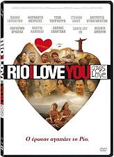 rio i love you dvd photo
