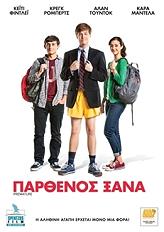 parthenos xana dvd photo