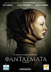 fantasmata dvd photo