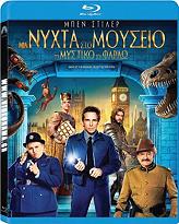 mia nyxta sto moyseio to mystiko toy farao dvd photo