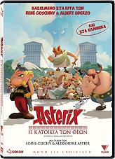 asterix i katoikia ton theon dvd photo