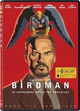 birdman i aprosmeni areti tis afeleias dvd photo birdman i aprosmeni areti tis afeleias dvd photo