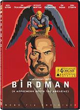 birdman i aprosmeni areti tis afeleias dvd photo