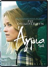 agria blu ray photo