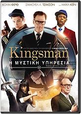 kingsman i mystiki ypiresia blu ray photo