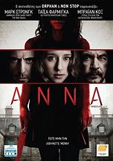 mindscape dvd photo