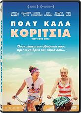 poly kala koritsia dvd photo