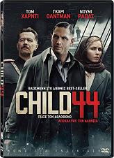 child 44 photo