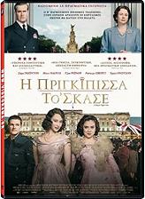 i prigkipissa to skase photo i prigkipissa to skase photo