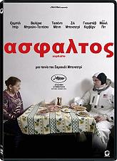 asfaltos dvd photo