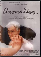 anomalisa dvd photo anomalisa dvd photo