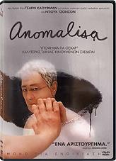 anomalisa dvd photo