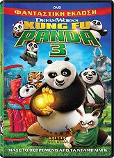 kung fu panda 3 dvd photo