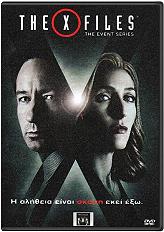 the x files the event series 3 discs dvd photo