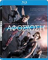 i trilogia tis apoklisis afosiosi blu ray photo