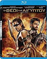 oi theoi tis aigyptoy blu ray photo oi theoi tis aigyptoy blu ray photo