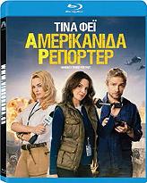 amerikanida reporter blu ray photo