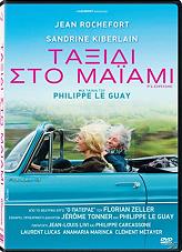 taxidi sto maiami dvd photo