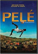 pele i istoria enos thryloy dvd photo