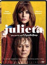 julieta dvd photo