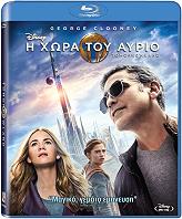 i xora toy ayrio blu ray photo