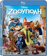 zooypoli blu ray photo