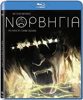 norbigia blu ray photo