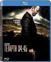 tetarti 4 45 blu ray