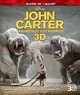 john carter anamesa se dyo kosmoys 3d superset 3d 2d blu ray photo