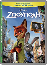 zooypoli dvd blu ray combo photo