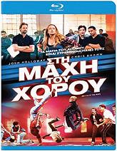 sti maxi toy xoroy blu ray photo