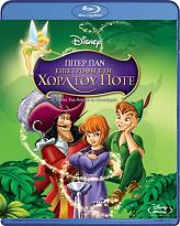 peter pan return to neverland blu ray photo