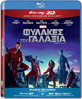 fylakes toy galaxia 3d superset 3d 2d blu ray photo