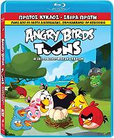 angry birds volume 1 blu ray photo