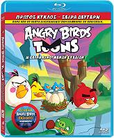 angry birds volume 2 blu ray photo