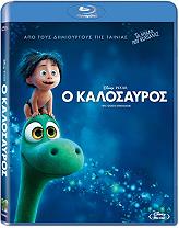 o kalosayros blu ray photo