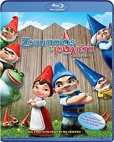 zoympaios ioylieta blu ray photo