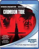 crimson tide blu ray photo