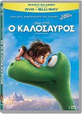 o kalosayros dvd blu ray combo photo