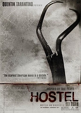 hostel i arxi tis paranoias dvd photo