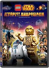 lego star wars istories androeidon vol1 dvd metaglottismeno photo