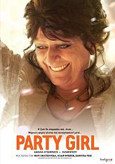 party girl dvd photo party girl dvd photo