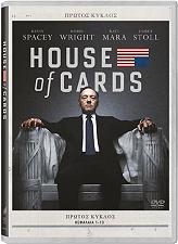 house of cards tv series 1 4 dvd photo