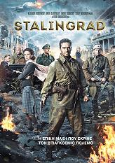 stalingrad dvd photo