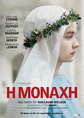 i monaxi dvd photo i monaxi dvd photo