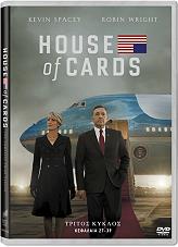 house of cards tv series 3 4 dvd photo