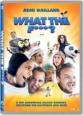 what the f dvd photo